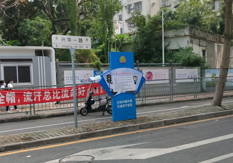 測試地點:深圳寶安區(qū)興華一路